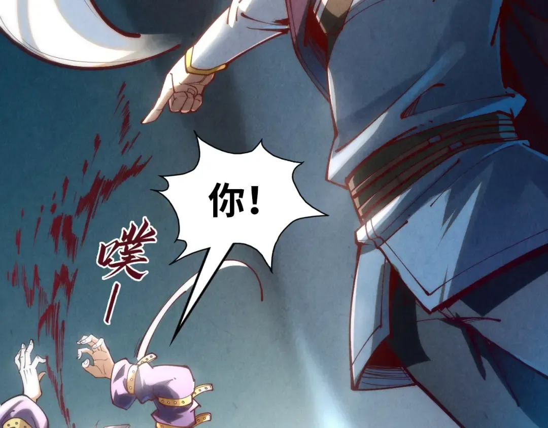第156话 故人相见 第86页