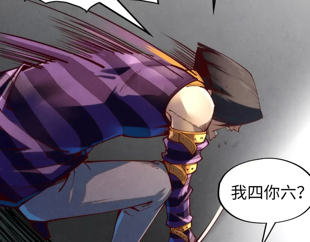 第156话 故人相见 第95页