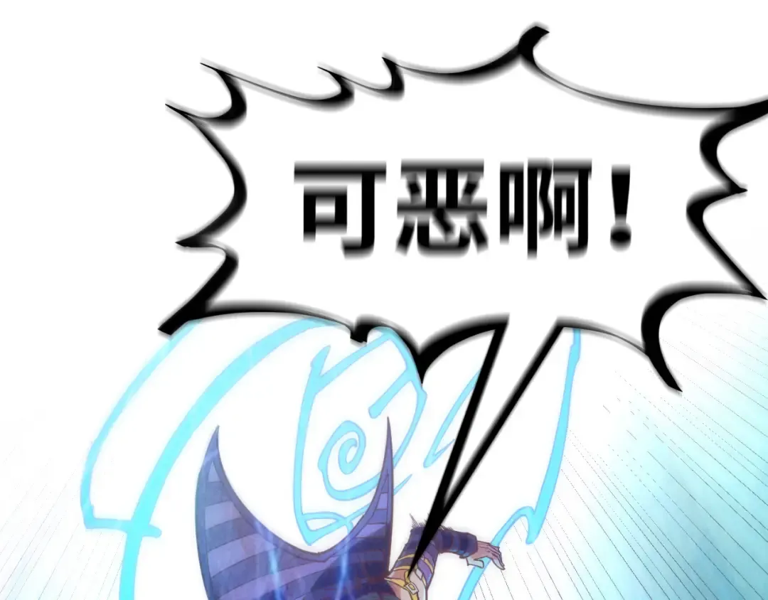 第156话 故人相见 第105页