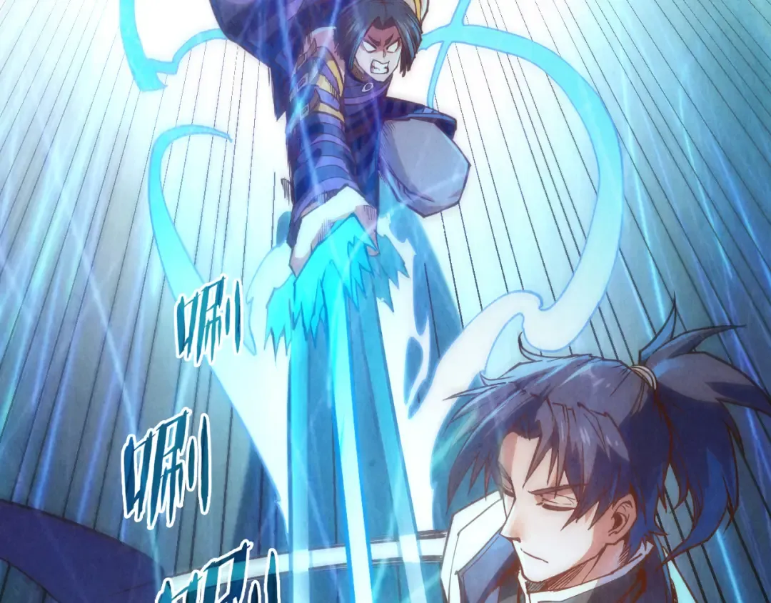 第156话 故人相见 第106页