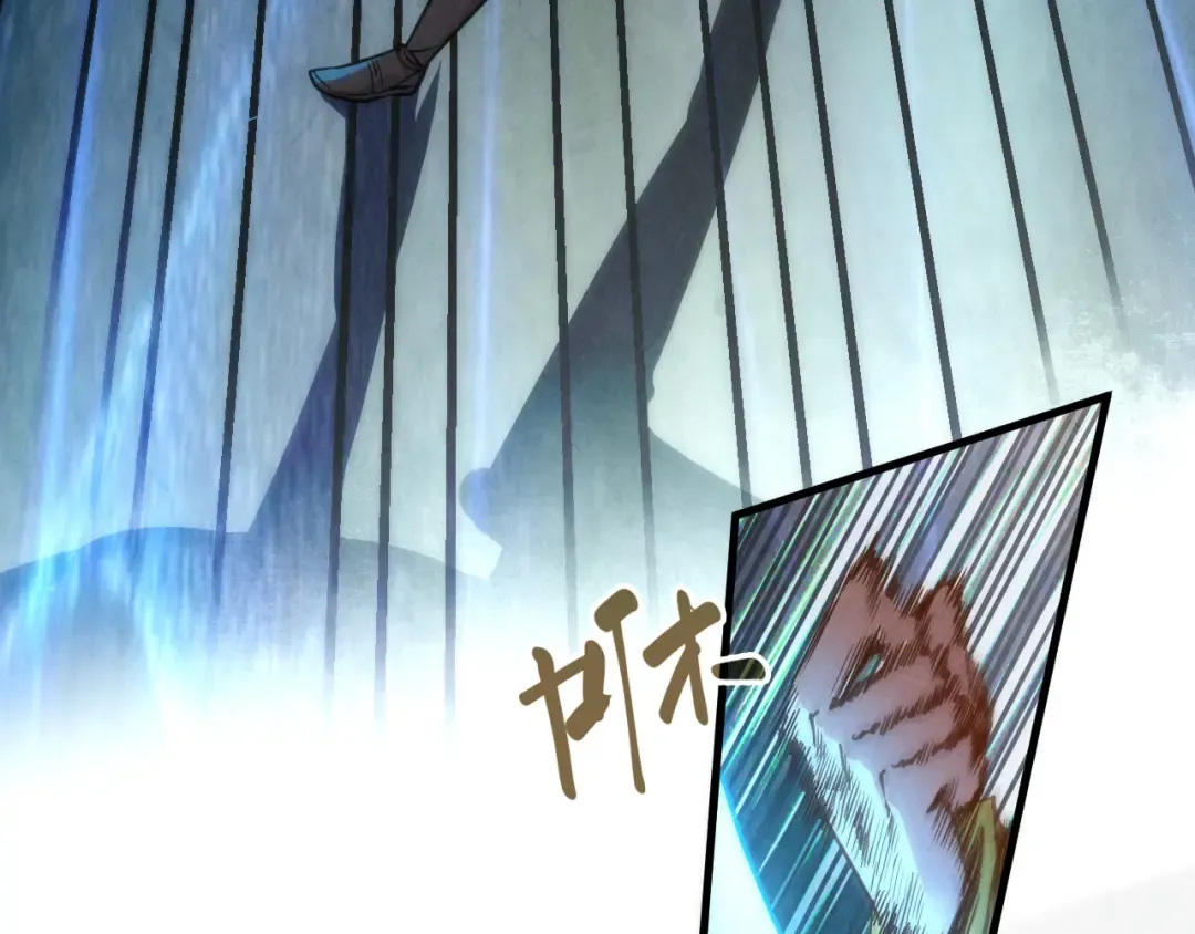 第156话 故人相见 第108页