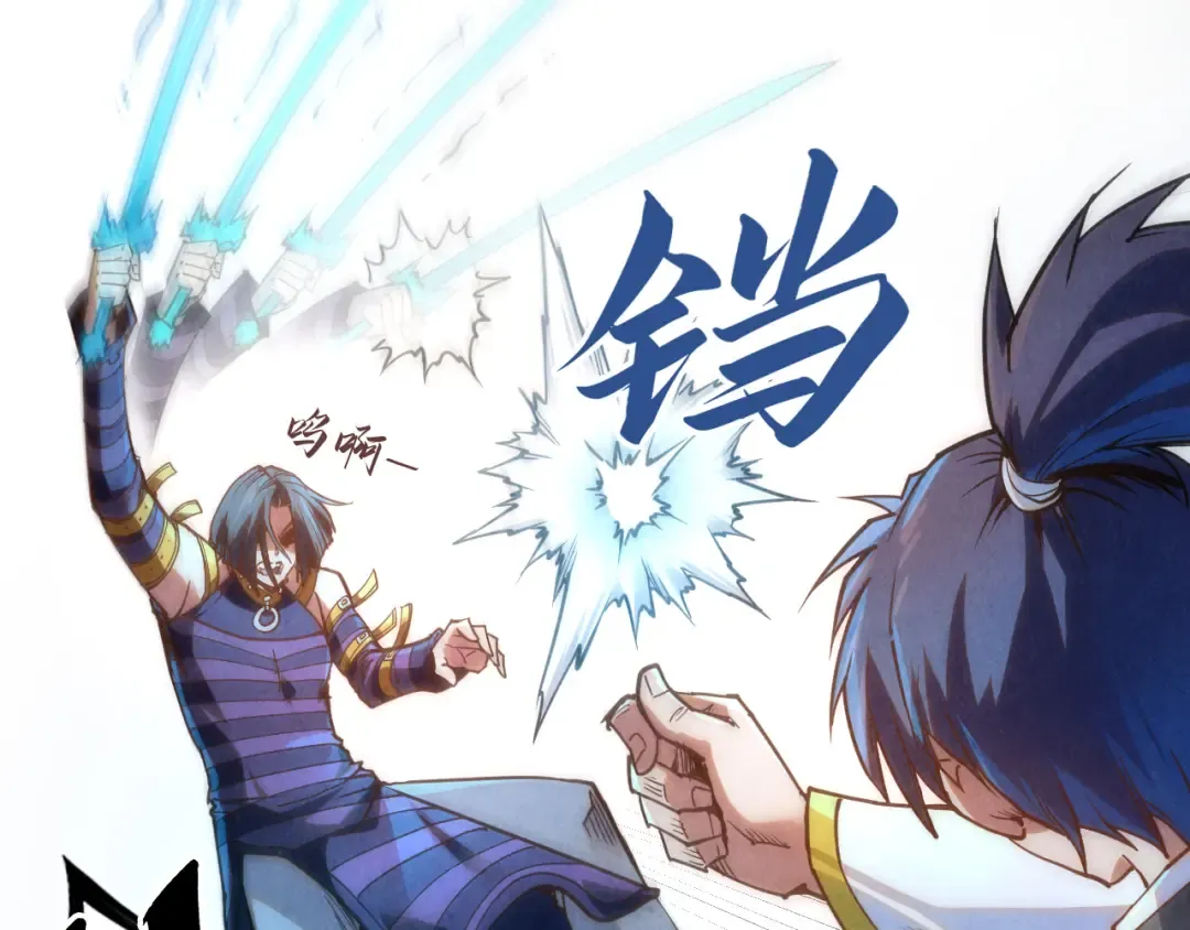 第156话 故人相见 第110页