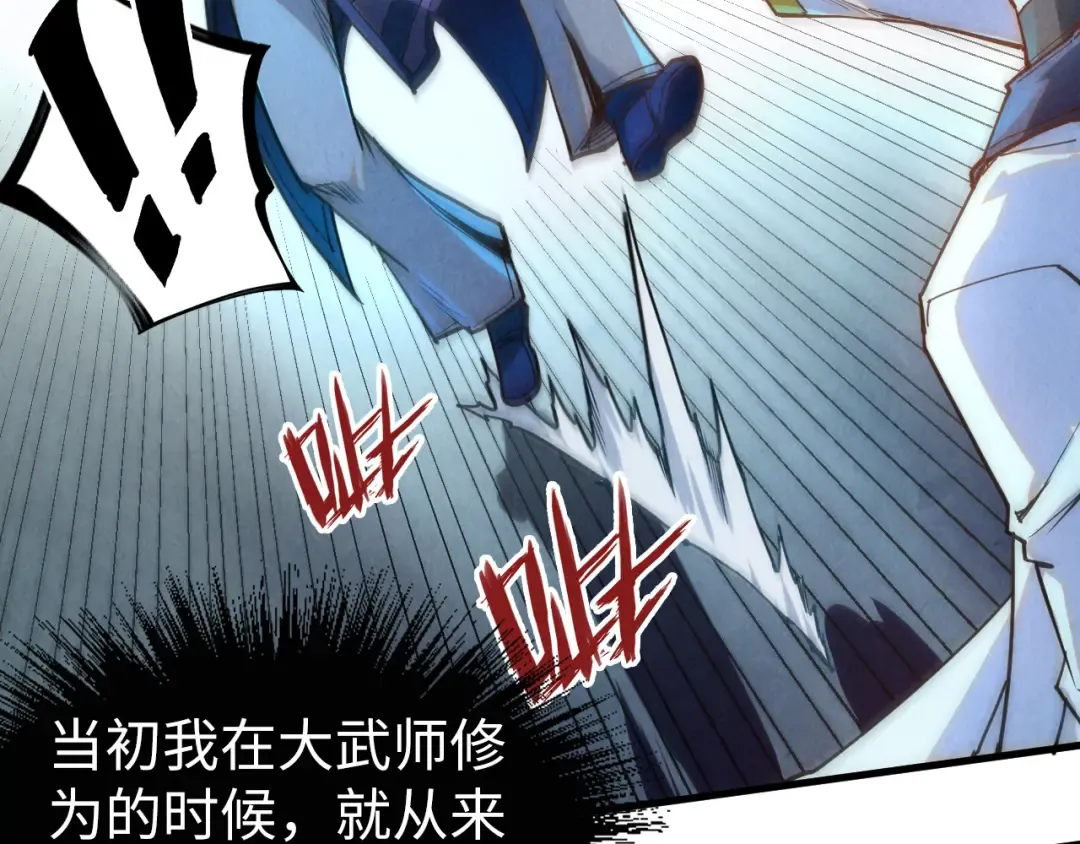 第156话 故人相见 第111页