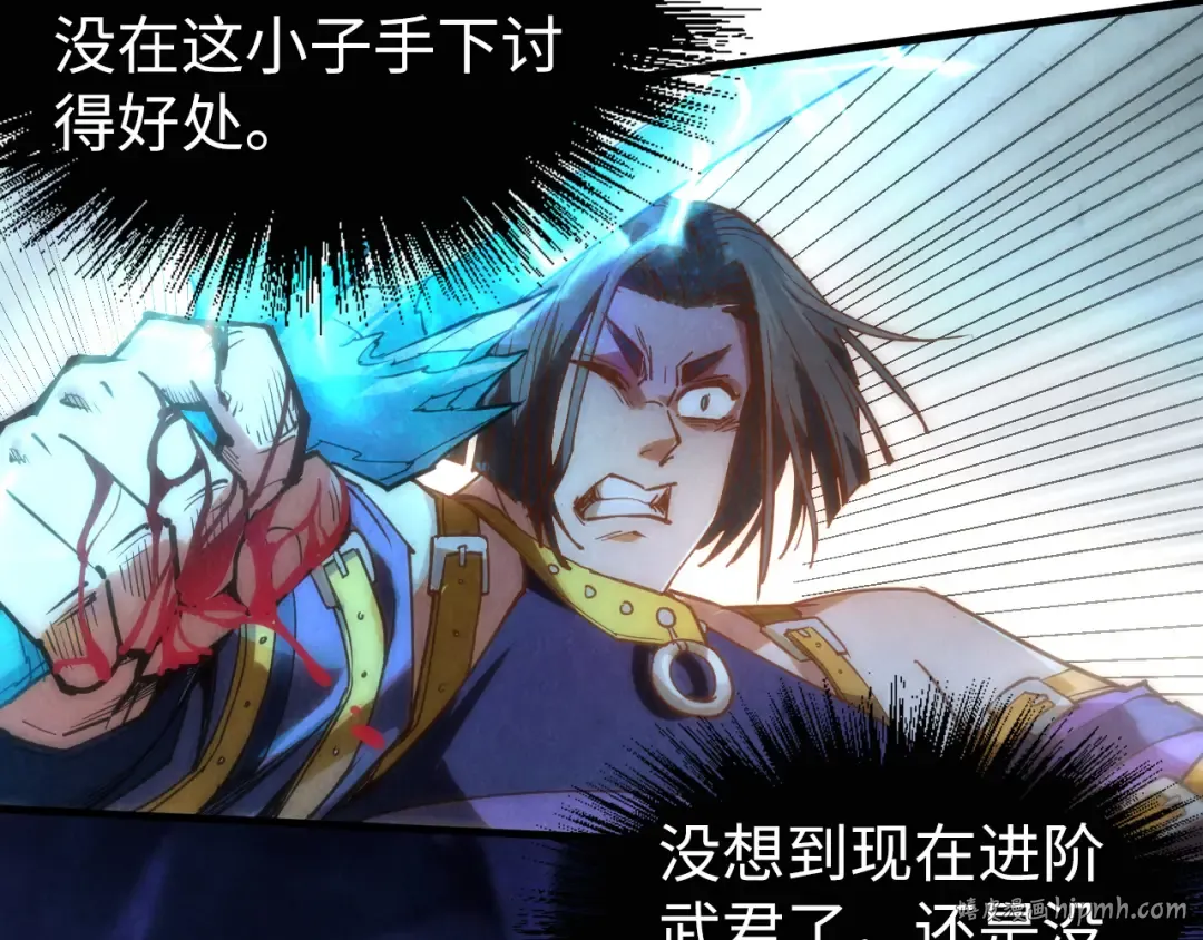 第156话 故人相见 第112页