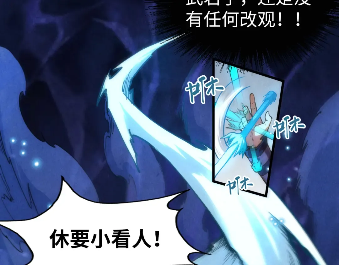 第156话 故人相见 第113页