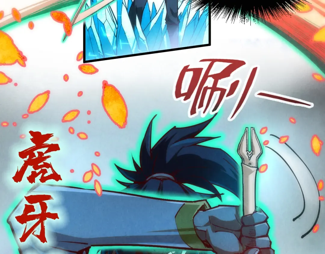 第156话 故人相见 第124页