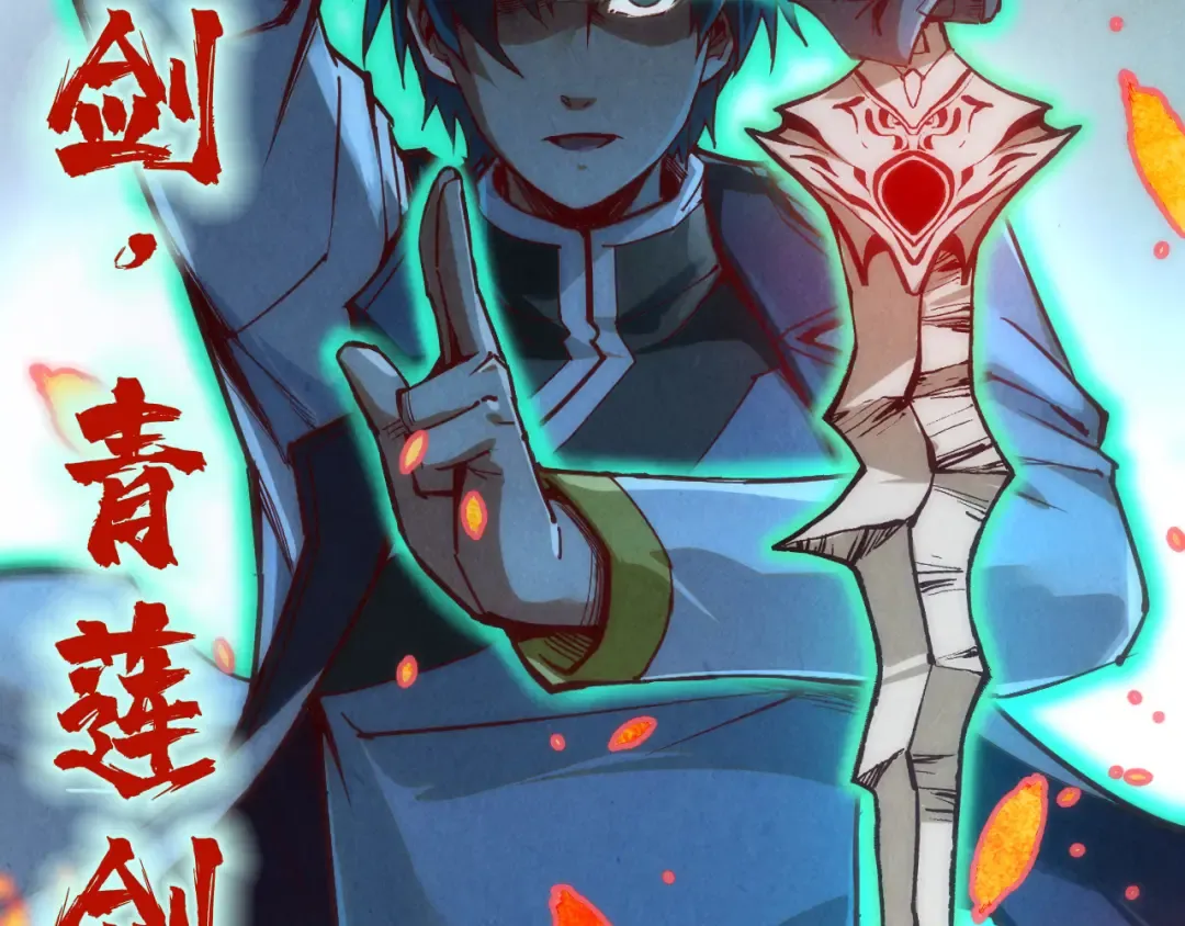 第156话 故人相见 第125页