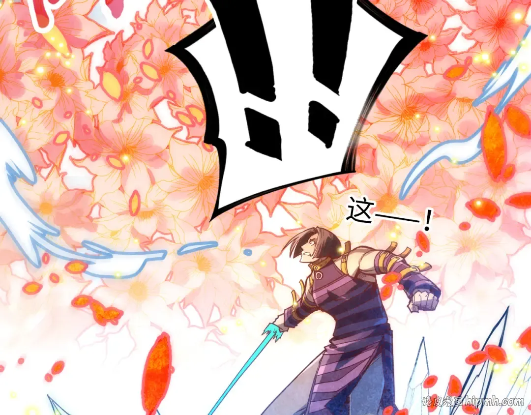 第156话 故人相见 第128页