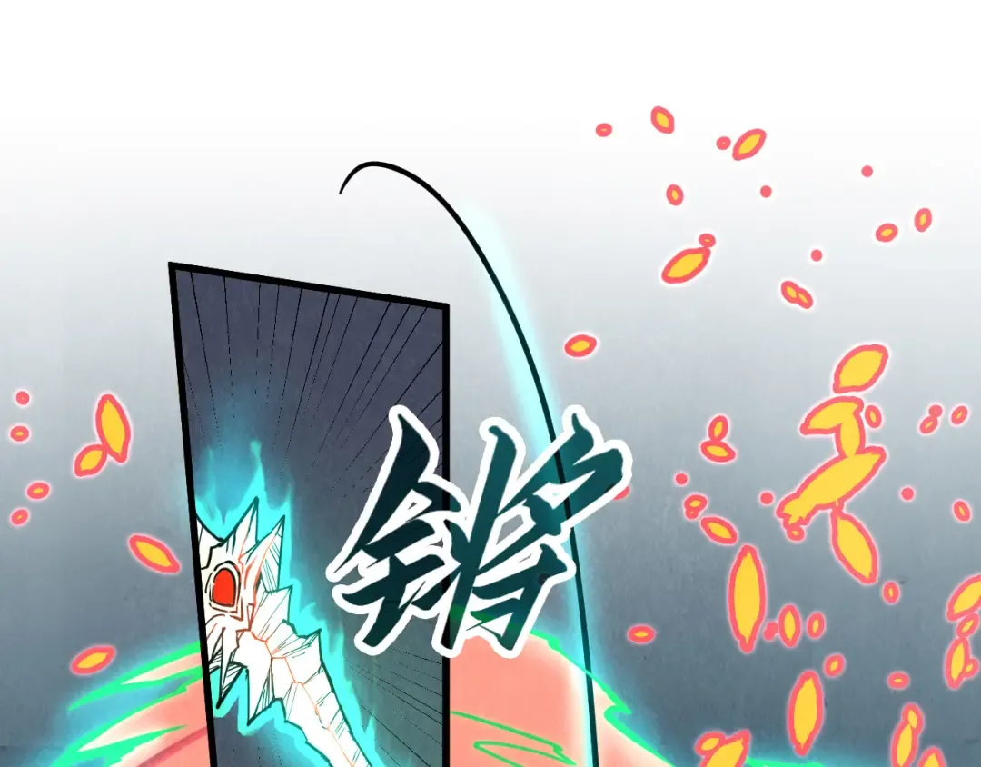 第156话 故人相见 第131页