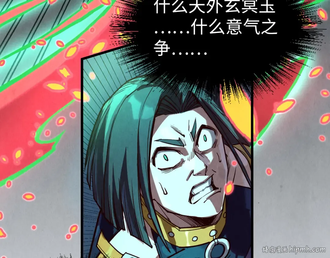 第156话 故人相见 第136页