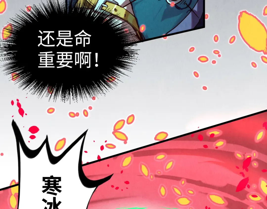 第156话 故人相见 第137页