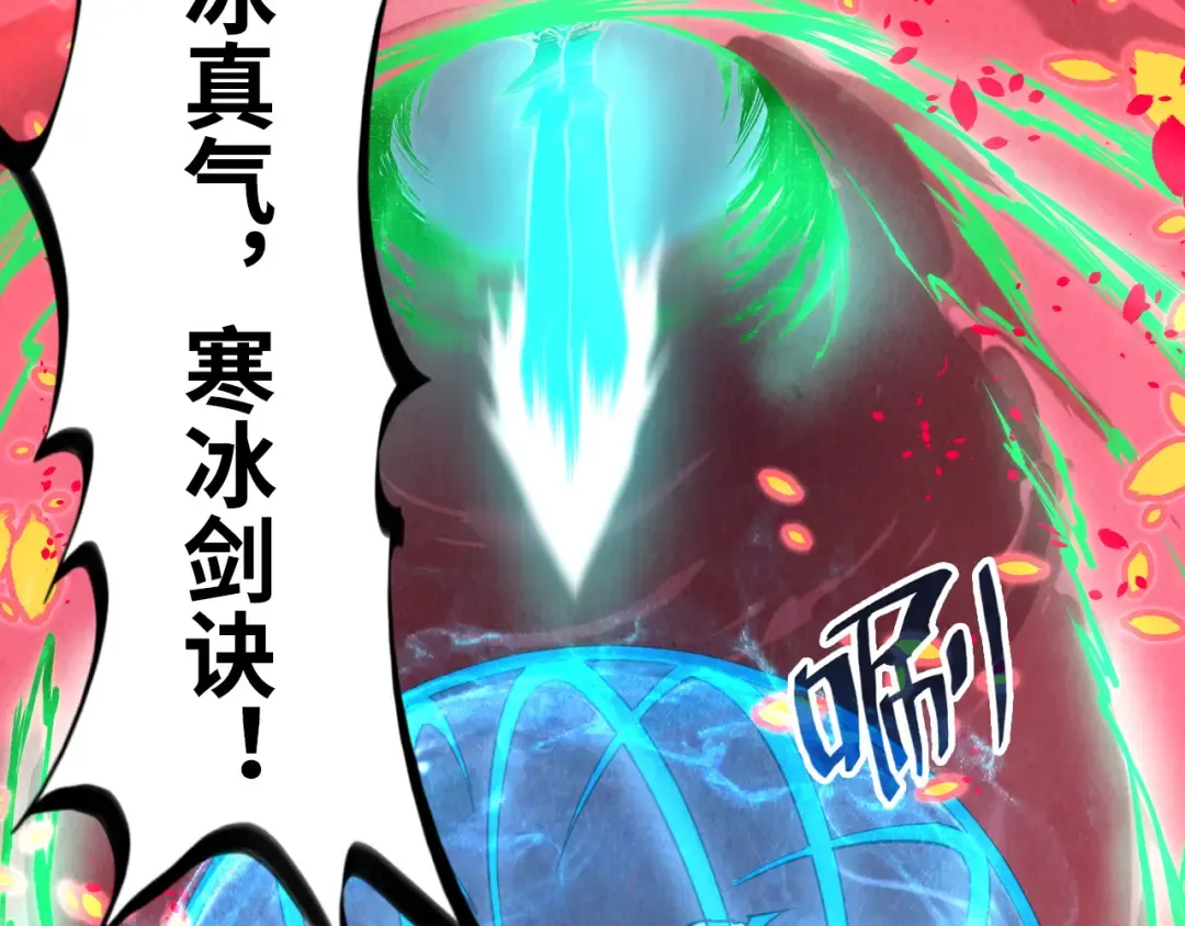 第156话 故人相见 第138页