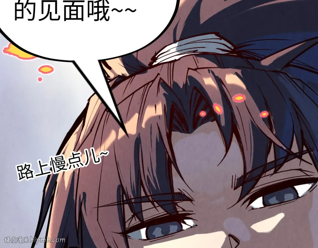 第156话 故人相见 第144页