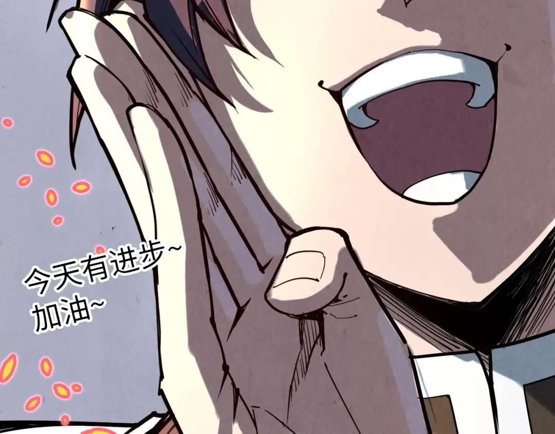 第156话 故人相见 第145页