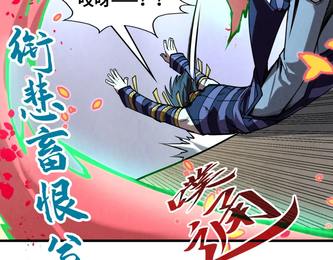 第156话 故人相见 第147页