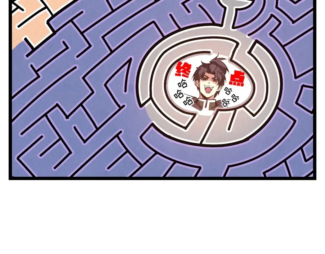 第156话 故人相见 第153页