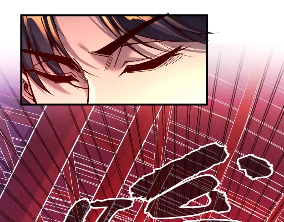 第157话 陷害 第13页