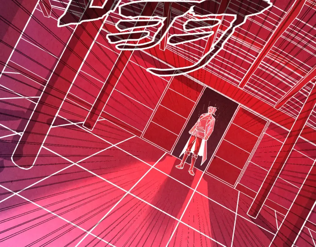 第157话 陷害 第14页