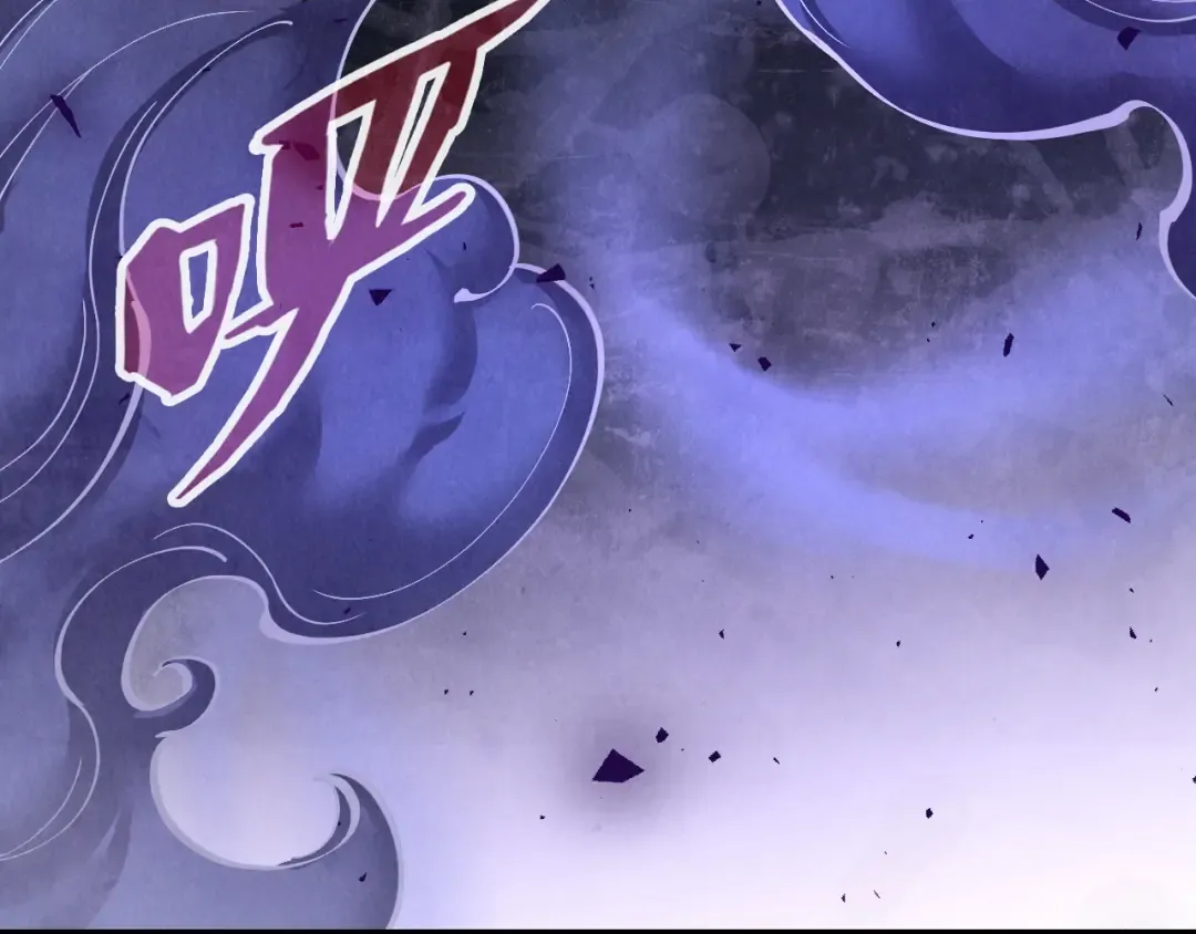 第157话 陷害 第27页