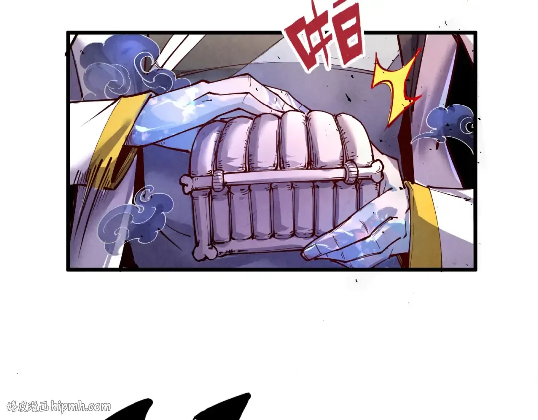 第157话 陷害 第32页