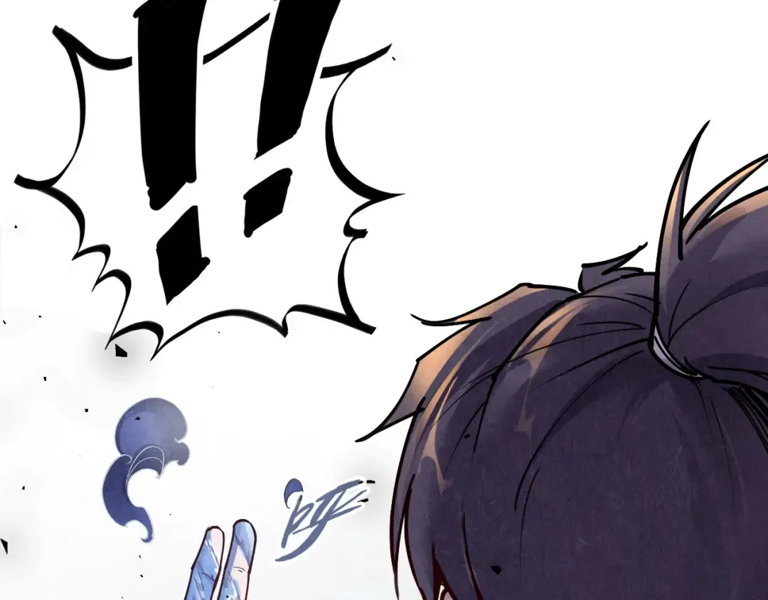 第157话 陷害 第33页