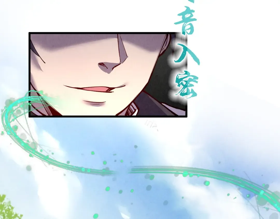 第157话 陷害 第41页