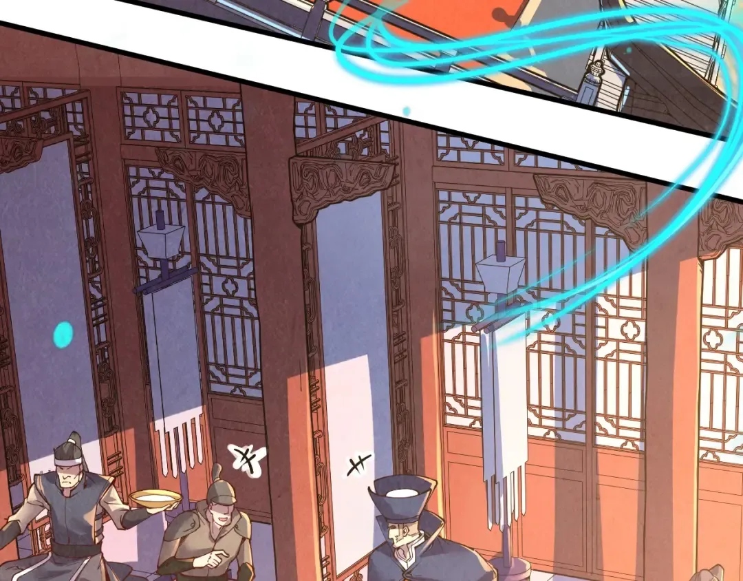 第157话 陷害 第44页