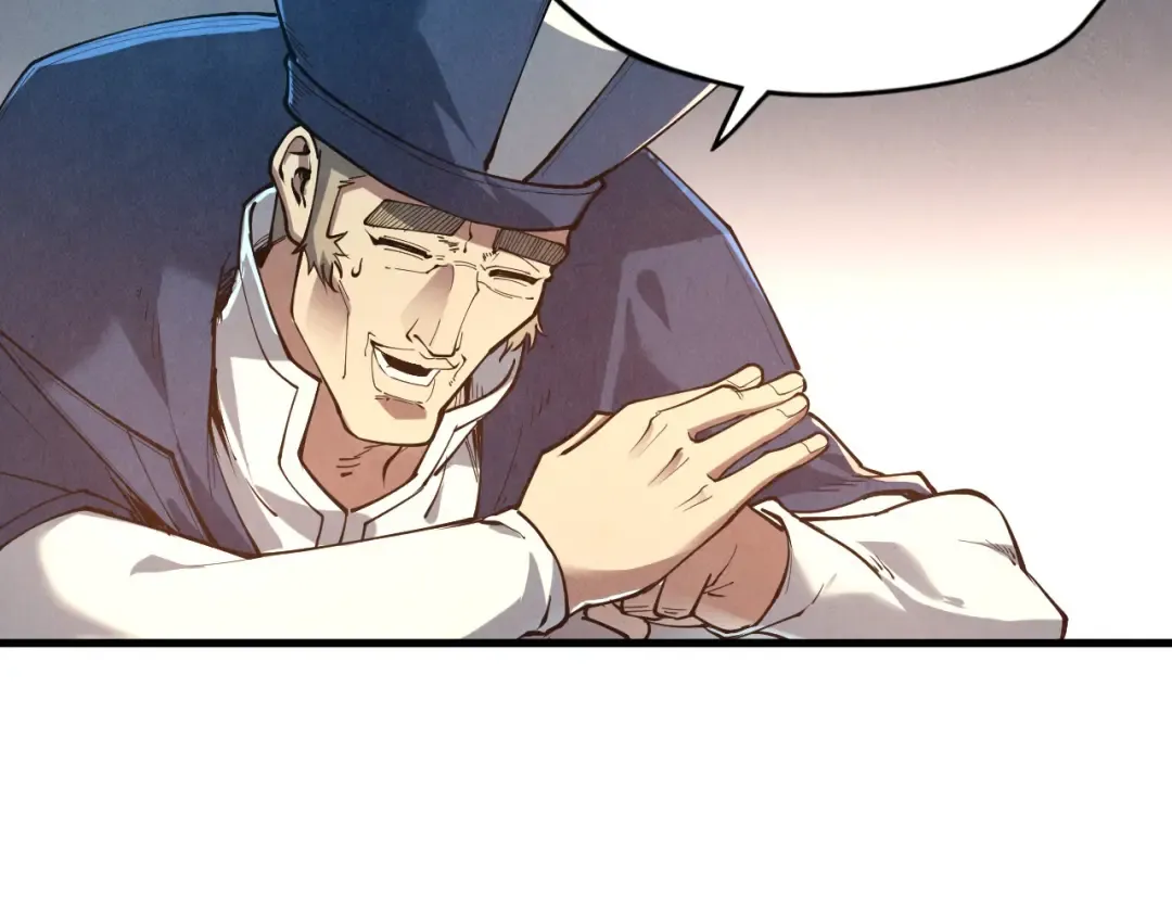 第157话 陷害 第53页