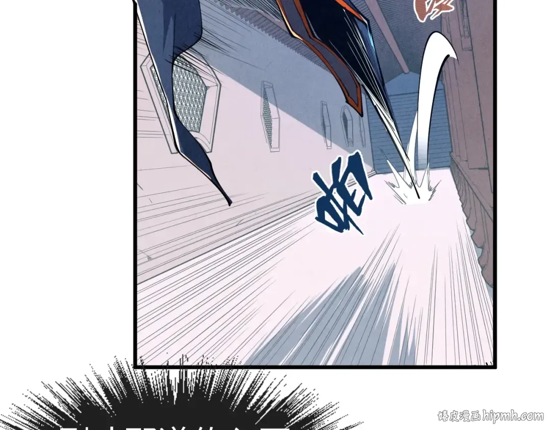 第157话 陷害 第56页