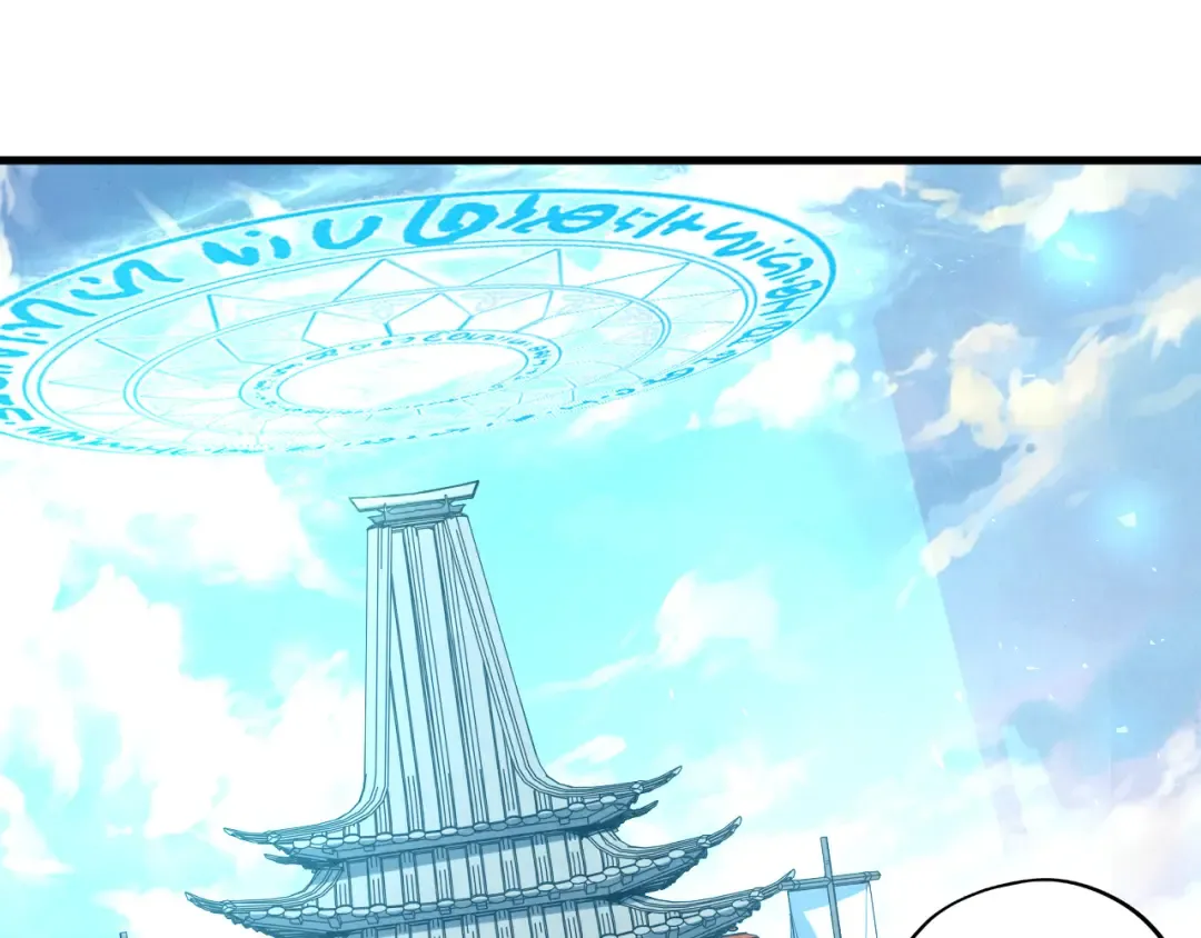 第157话 陷害 第61页