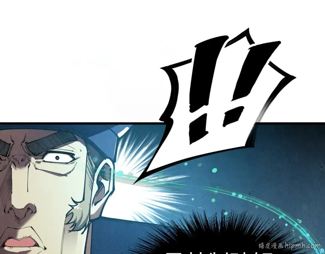 第157话 陷害 第64页