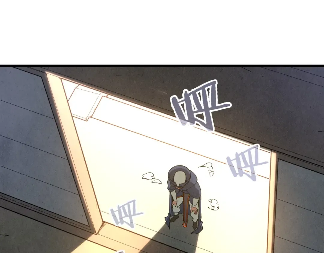 第157话 陷害 第70页