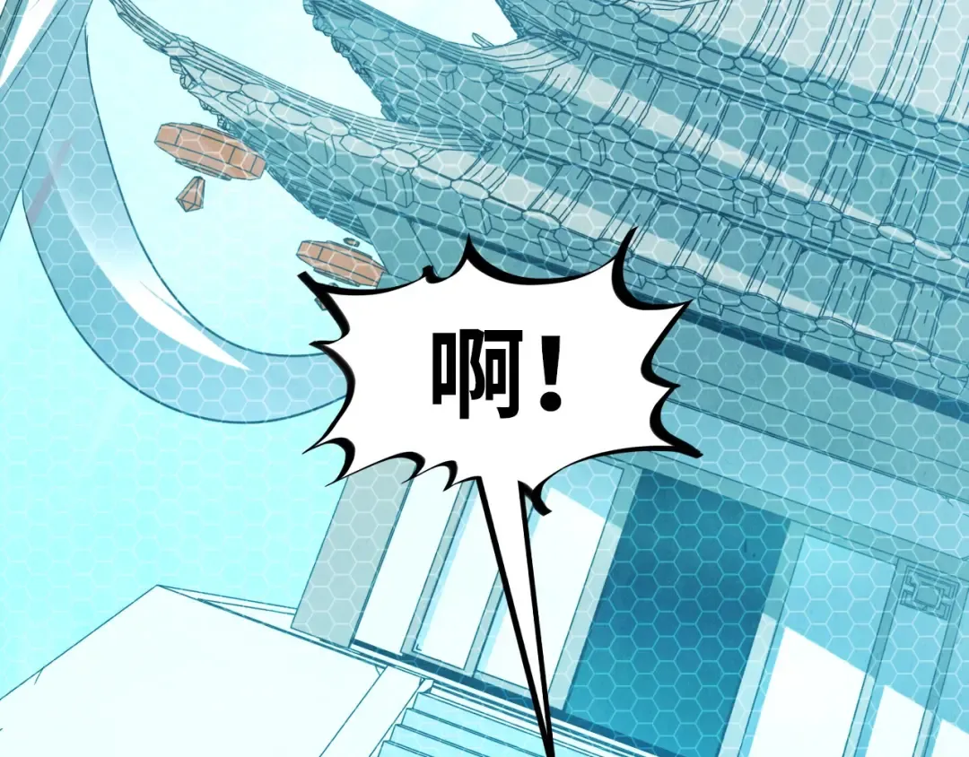 第157话 陷害 第77页