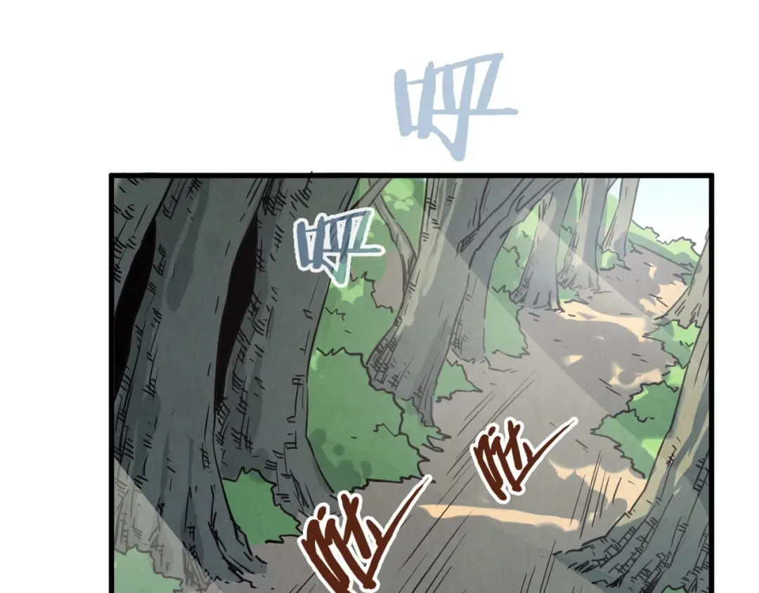 第157话 陷害 第108页