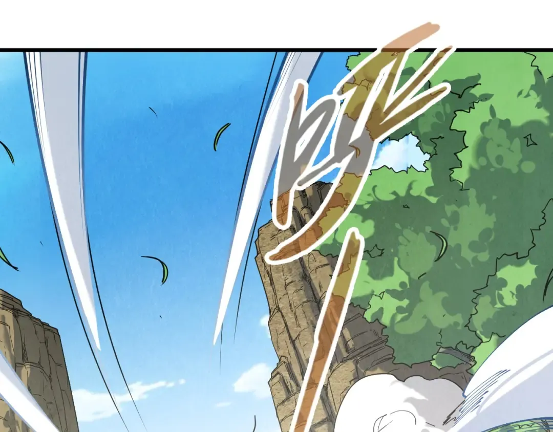 第157话 陷害 第118页