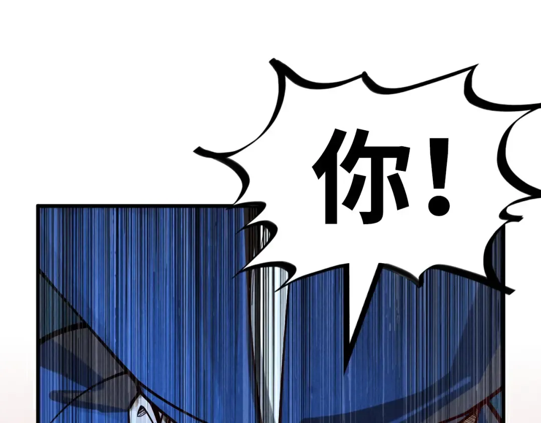 第157话 陷害 第129页