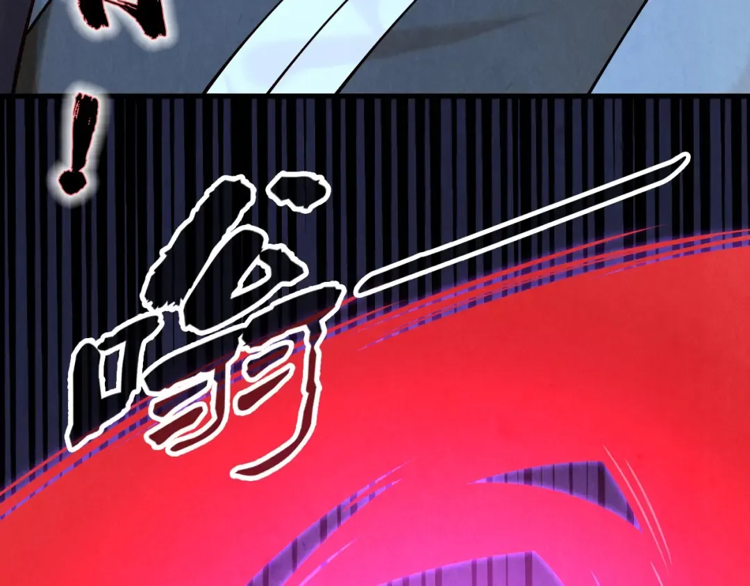 第157话 陷害 第134页
