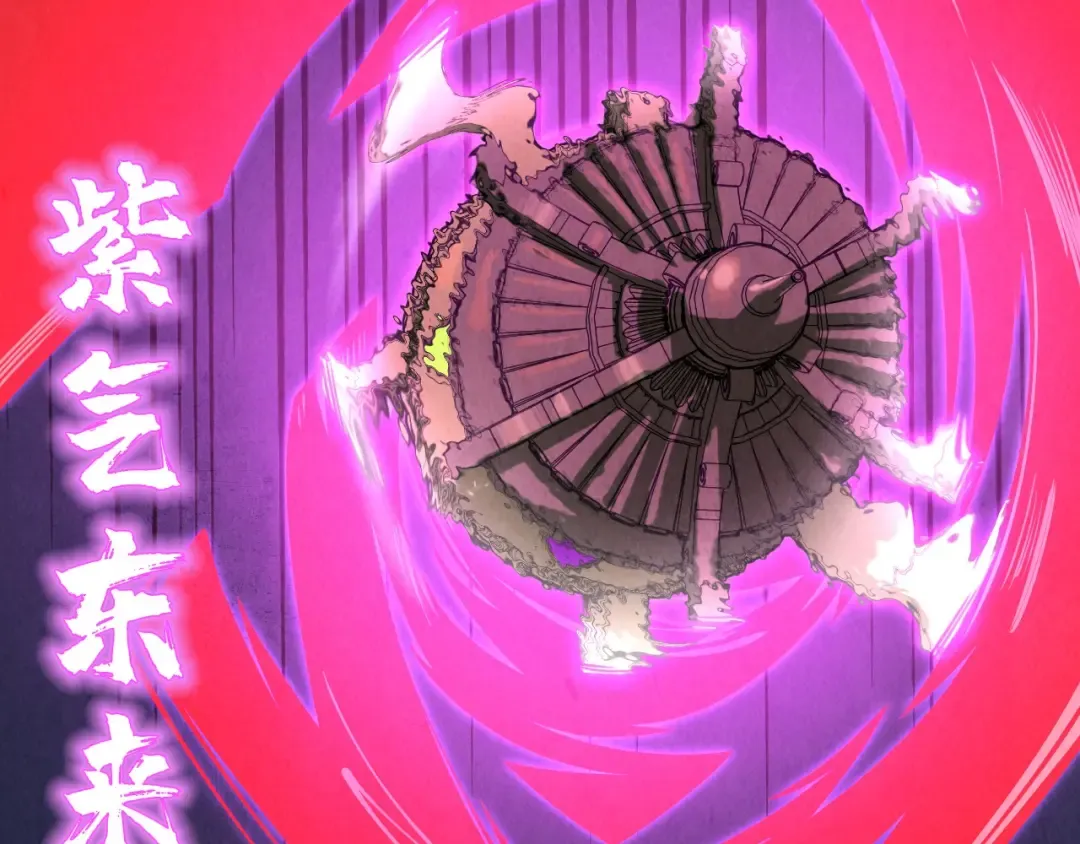 第157话 陷害 第135页