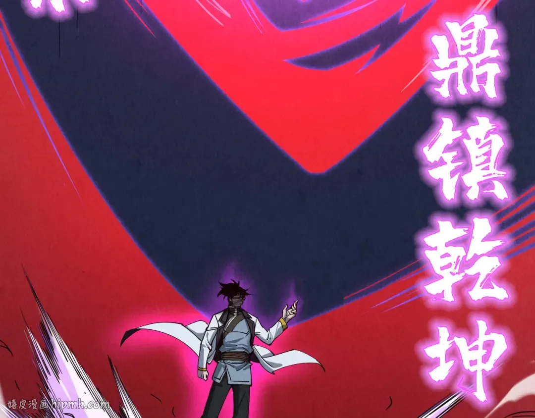 第157话 陷害 第136页