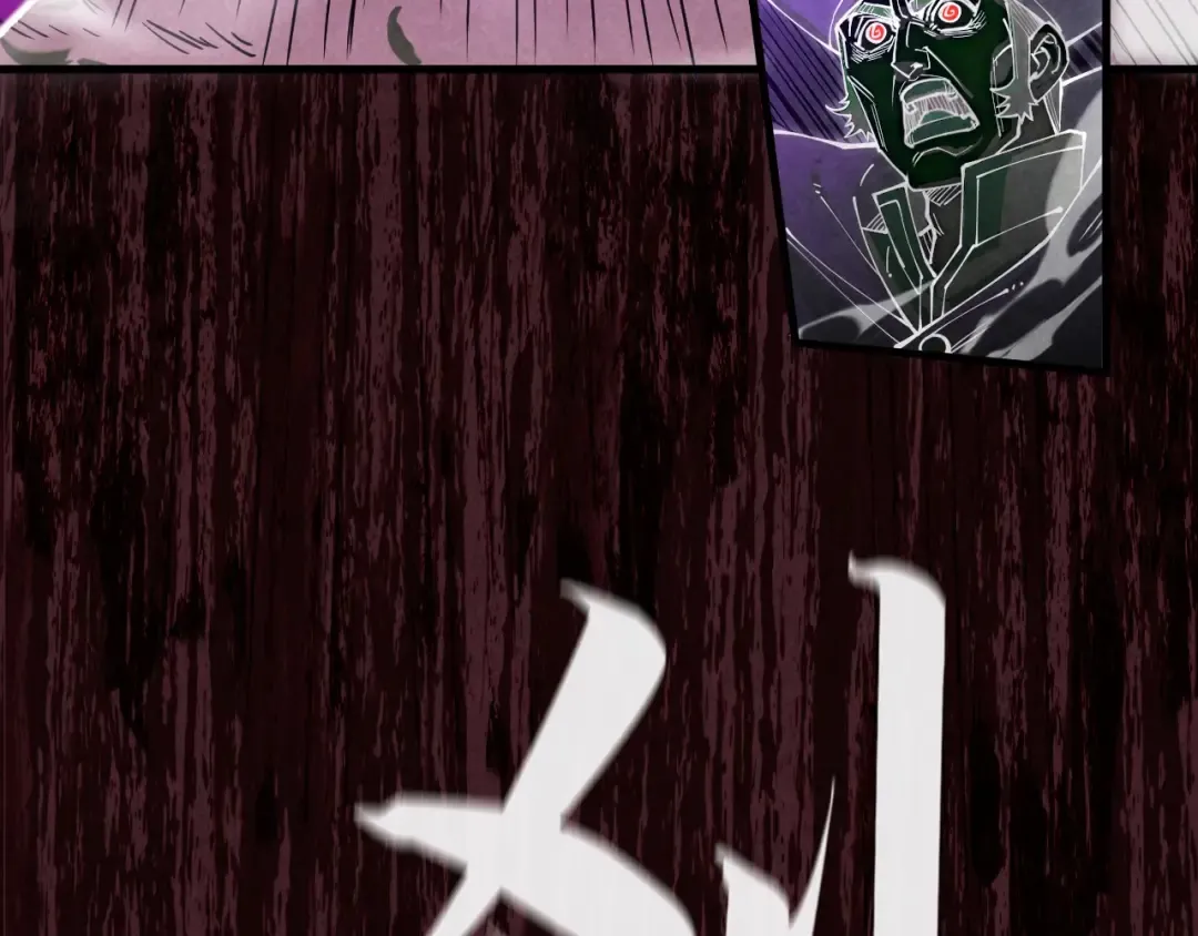 第157话 陷害 第138页