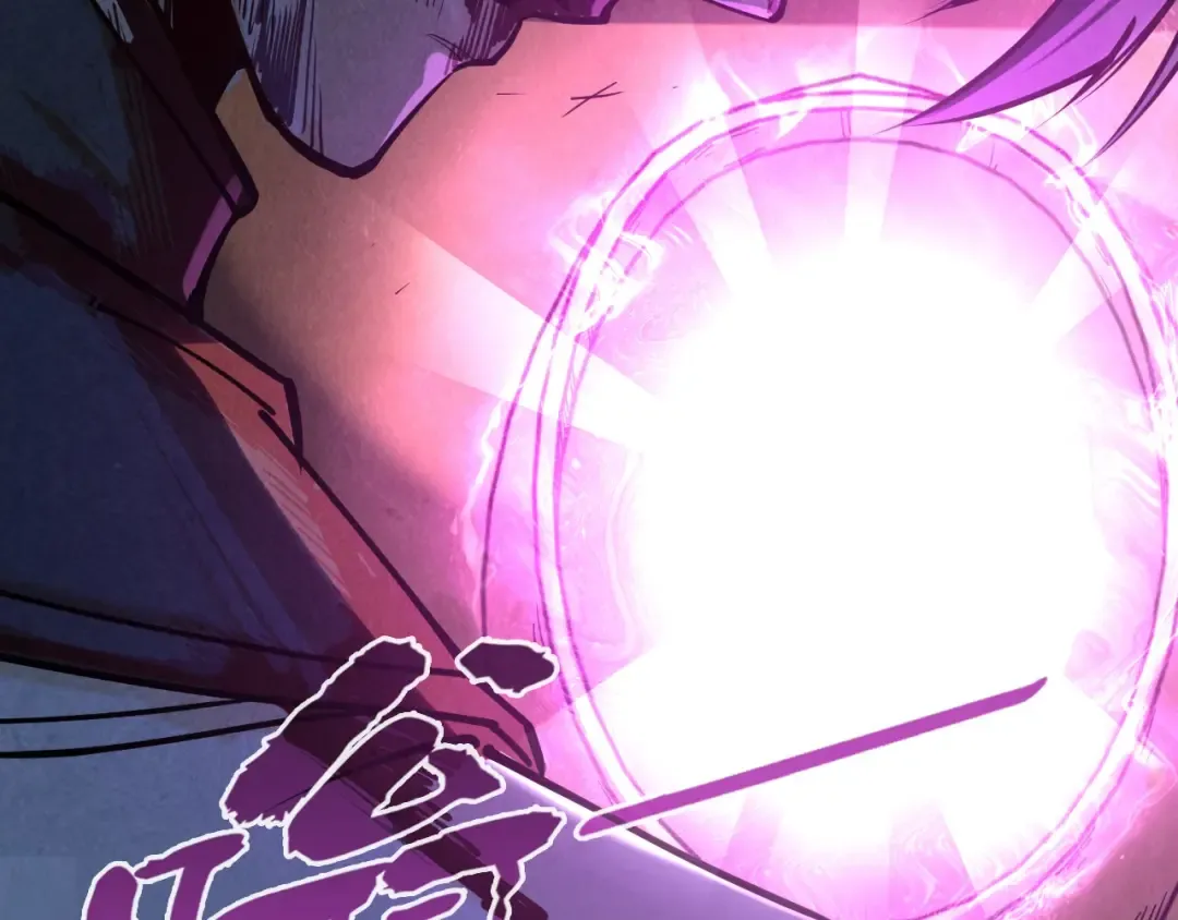第157话 陷害 第147页