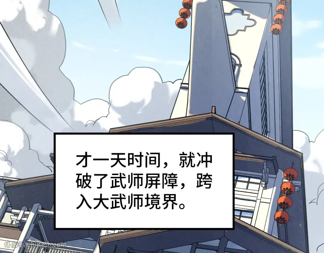 第158话 他若安好，便是晴天 第24页