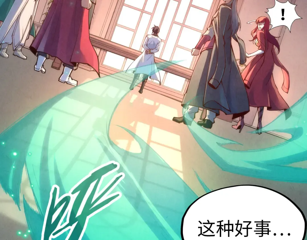 第158话 他若安好，便是晴天 第43页