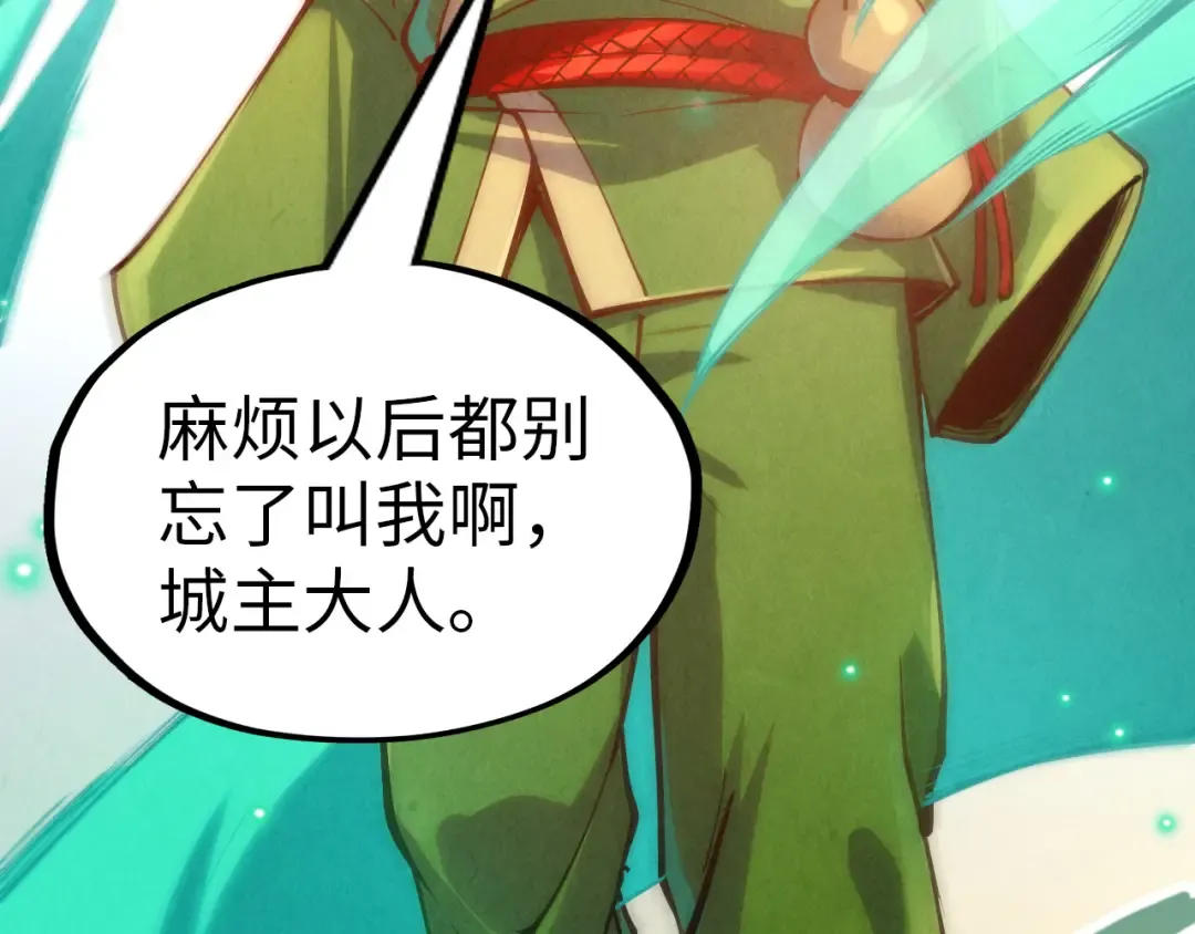 第158话 他若安好，便是晴天 第45页
