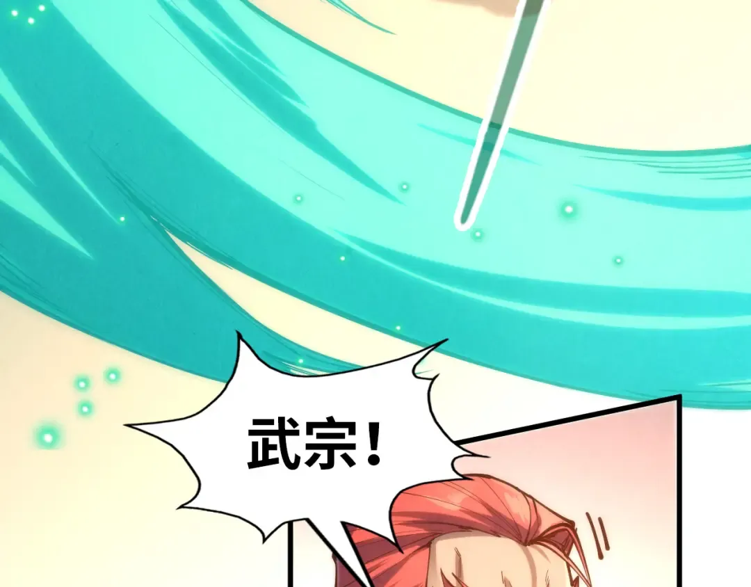 第158话 他若安好，便是晴天 第47页