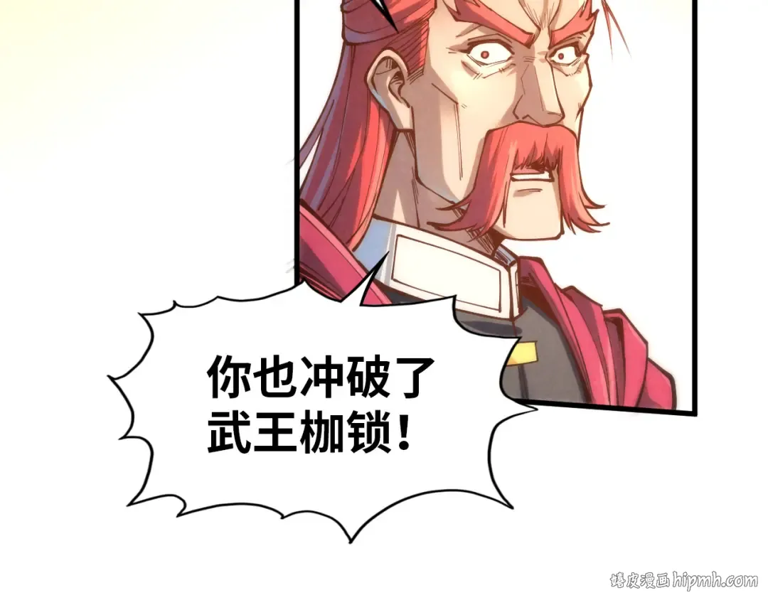 第158话 他若安好，便是晴天 第48页