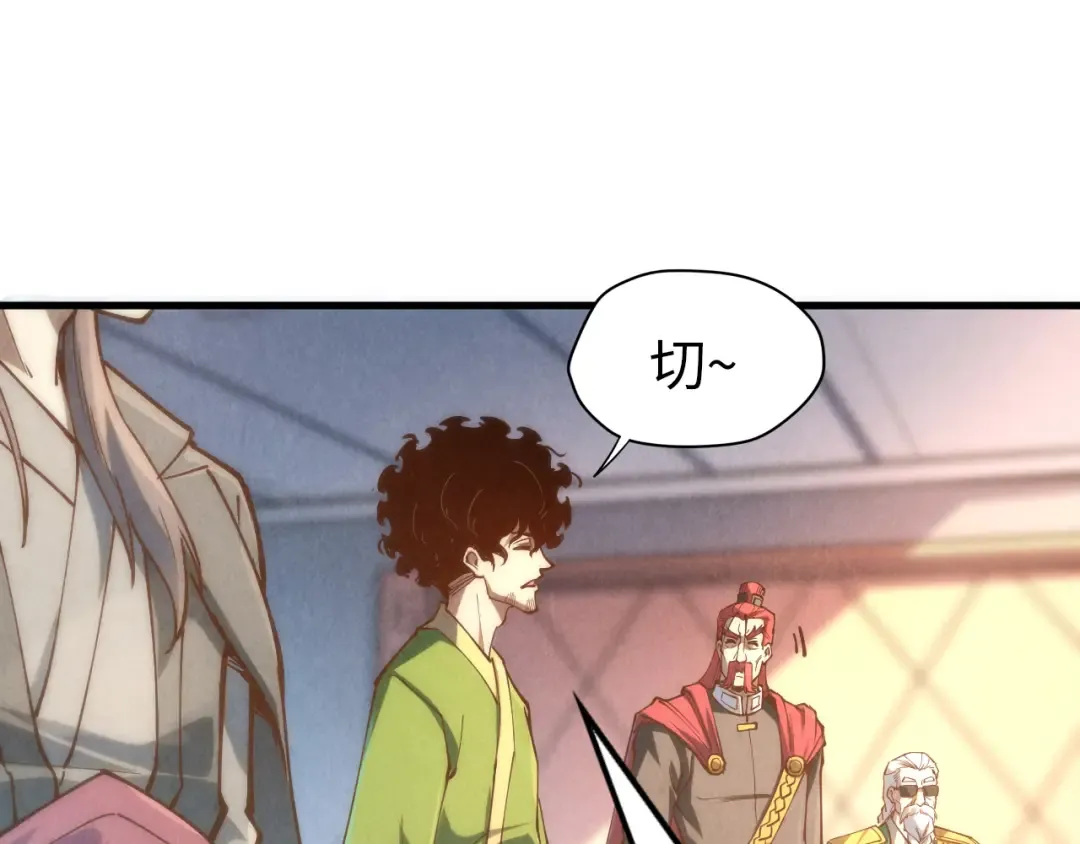 第158话 他若安好，便是晴天 第49页