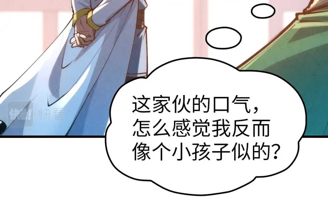 第158话 他若安好，便是晴天 第52页