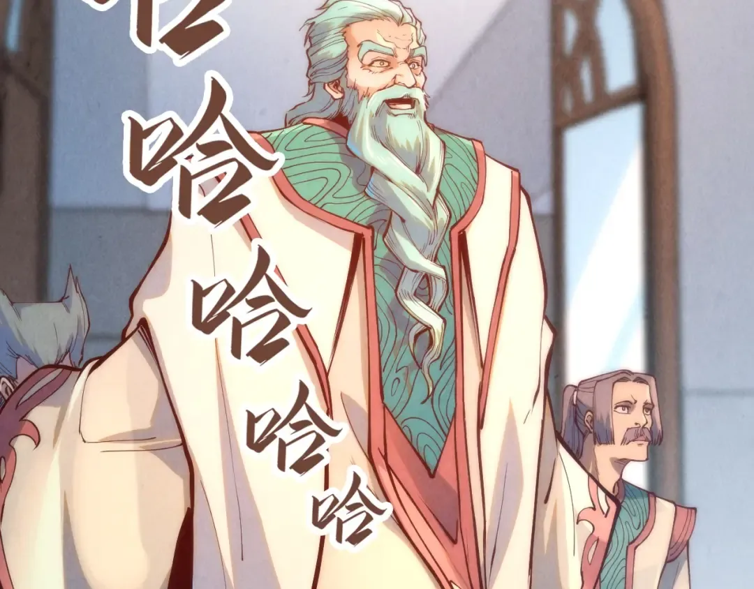 第158话 他若安好，便是晴天 第58页