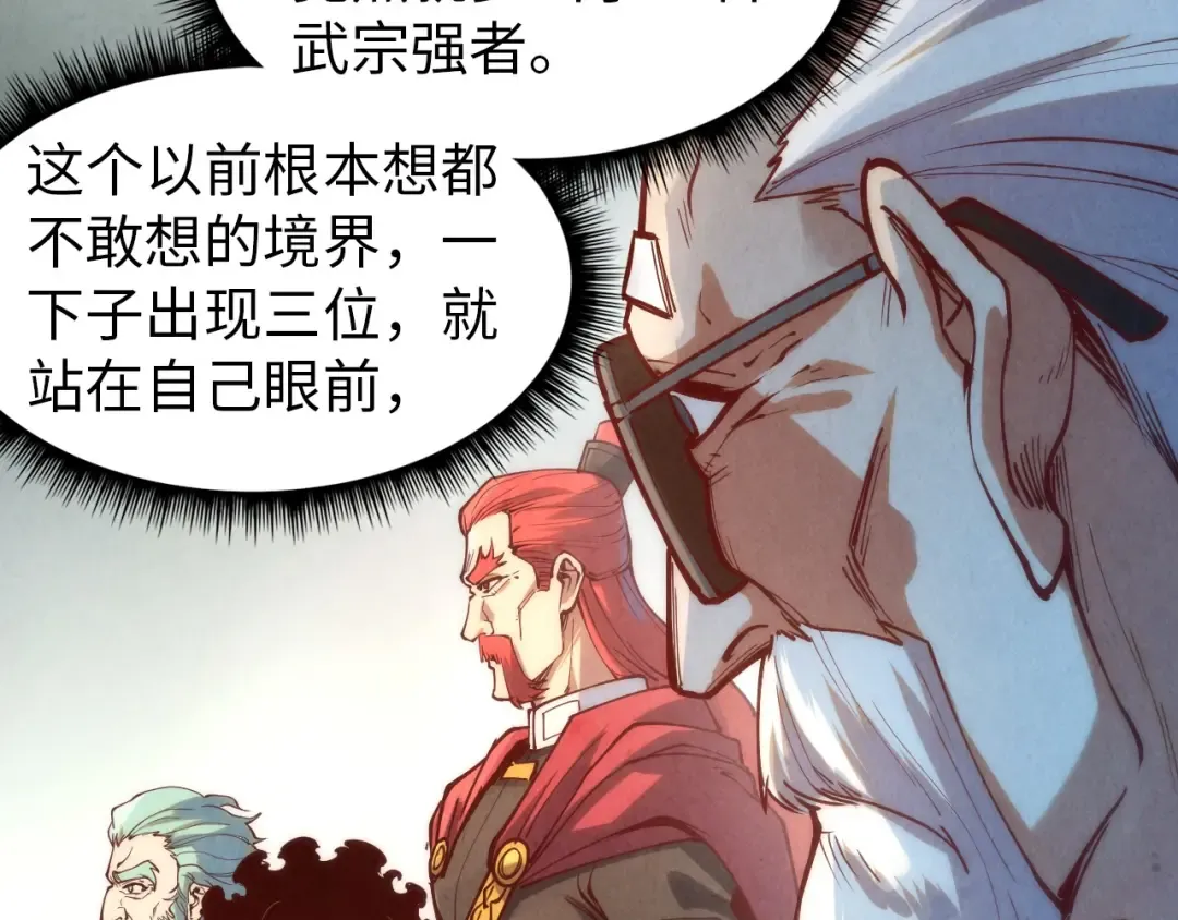 第158话 他若安好，便是晴天 第61页